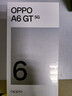 OPPO A6 GT 12GB+512GB 巖霧藍 IP69防水 5G抗摔耐用流暢智能手機 新品上市 自營(yíng)官方正品 國家補貼 曬單實(shí)拍圖