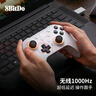 八位堂（8BitDo）獵戶(hù)座二代游戲手柄TMR搖桿雙切扳機三模PC電腦Steam安卓怪物獵人荒野 雙影奇境 絲之歌 黑神話(huà) 曬單實(shí)拍圖