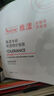 雅漾（Avene）【樊振東同款】專研保濕修護(hù)面膜5片 舒緩泛紅補(bǔ)水敏感肌貼片面膜 曬單實(shí)拍圖
