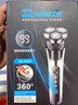 飛利浦（PHILIPS）同款2025新款德國品質(zhì)電動剃須刀男士刮胡刀USB充電式三刀頭全身水洗胡須刀5D 升級數(shù)顯版+備用刀頭+鼻毛器+鬢 曬單實拍圖
