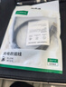 綠聯(lián)USB3.0數(shù)據(jù)線Type-C充電線USB-C適用移動硬盤傳輸U盤蘋果17/16/15華為手機平板筆記本電腦車載1米 曬單實拍圖