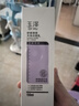 玉澤舒緩調理無(wú)泡潔面乳150ml 洗面奶男女溫和不緊繃 曬單實(shí)拍圖