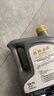 勝牌（VALVOLINE）金皇CBA聯(lián)名 全合成機(jī)油 汽機(jī)油 發(fā)動(dòng)機(jī)潤(rùn)滑油0W-20 SP級(jí) GF-6 4L 曬單實(shí)拍圖