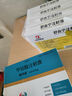 [彌可保]甲鈷胺注射液 1ml:0.5mg*10支 1盒裝 1ml:0.5mg*10/盒 正品 順豐包郵 曬單實(shí)拍圖