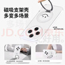 MOZK 適用oppofindx9手機殼findx8s+新款冰感金屬漆玻璃保護套x8ultra磁吸支架散熱全包防摔硬殼簡(jiǎn)約 FindX8【遠峰藍】笑臉F261 金屬漆玻璃殼+360磁吸支架F261 曬單實(shí)拍圖