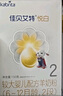 佳貝艾特嬰幼兒羊奶粉 悅白150g 奶粉試用裝 荷蘭進(jìn)口  【新客回購0元】 悅白2段150g*1【品牌直營】 曬單實拍圖