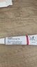 【原研進(jìn)口】立思丁 夫西地酸乳膏 15g:0.3g/盒 曬單實(shí)拍圖