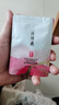 片仔癀輕肌菁純泥面膜 深層清潔肌膚涂抹式護(hù)膚品7.5g*5非賣品 曬單實(shí)拍圖