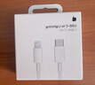 Apple/蘋(píng)果 240W USB-C編織充電線(xiàn)-2米 蘋(píng)果充電線(xiàn)原裝充電線(xiàn)數據線(xiàn)快充數據傳輸適用于Mac/iPhone/iPad 曬單實(shí)拍圖