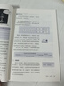 【新華書(shū)店正版】適用2025新版初中9九年級下冊化學(xué)書(shū)課本人教版初三3下冊9年級下冊化學(xué)書(shū)課本教材教科書(shū)9九下化學(xué)人教版人民教育出版社 【備戰中考】九年級下冊化學(xué)課本 曬單實(shí)拍圖