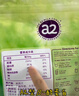 a2奶粉 進(jìn)口脫脂成人高鈣速溶奶粉青少年中老年早餐奶粉1kg/袋  曬單實(shí)拍圖