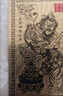 趙公明隨身金卡招財(cái)手機(jī)貼開財(cái)庫金符金卡五路財(cái)神卡手機(jī)貼紙五行擺件金屬卡片本命年隨身卡 武財(cái)神趙公明卡片*2+財(cái)庫手機(jī)貼*4【6片裝】 趙公明護(hù)身符八方來財(cái)大門招財(cái) 曬單實(shí)拍圖