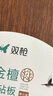 雙槍黑金檀木整木切菜板加厚加大圓形砧板實木家用案板面板菜墩35*3 曬單實拍圖