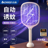 志高（CHIGO）電蚊拍滅蚊燈充電式滅蚊拍蒼蠅拍驅蚊器紫光誘蚊滅蚊器JX-025 曬單實(shí)拍圖