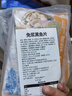 GUO LIAN國聯(lián)水產(chǎn) 免漿黑魚(yú)片250g*3袋 去骨少刺 水煮魚(yú)片酸菜魚(yú)火鍋食材 曬單實(shí)拍圖