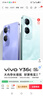 vivo Y36c 8GB+128GB 菱光紫 國家補貼 靈動(dòng)外觀(guān) 5000mAh大電池 90Hz高亮護眼屏 5G 拍照 手機 曬單實(shí)拍圖
