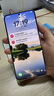三星Samsung Galaxy S24+ AI手機 第三代驍龍8 游戲手機 拍照手機 12GB+256GB 雅巖灰 國家政府補貼 曬單實拍圖