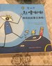 杜萊繪本 杜嚕嘟嘟（套裝全四冊）2-6歲杜萊經(jīng)典創(chuàng)意互動游戲書 讓孩子愛上閱讀 晚安繪本 東方甄選 直播推薦抖音爆款童書   暑假作業(yè) 一升二暑假銜接 小升初暑假銜接 曬單實拍圖
