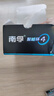 南孚5號堿性電池30粒 酷黑系列適用于電動(dòng)玩具/鼠標/美容儀/體重秤/遙控器/血氧儀等 LR6 曬單實(shí)拍圖