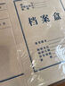 得力(deli)10只60mmA4無酸牛皮紙文件盒 加厚塑料財(cái)會(huì)檔案盒  考試收納  5693 曬單實(shí)拍圖