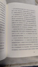 【自營(yíng)包郵】世界在前進(jìn) 短經(jīng)典精選系列 2025年諾獎得主 撒旦探戈作者拉斯洛 打破所有傳統、挑戰語(yǔ)言極限的短篇小說(shuō)集，國際布克獎入圍作品 外國短篇小說(shuō)人文社正版 25年諾貝爾文學(xué)獎 曬單實(shí)拍圖