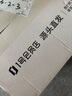 幸福遙可生食標準鮮雞蛋30枚 凈重2.7斤 NSF無(wú)抗可生食認證源頭直發(fā) 曬單實(shí)拍圖