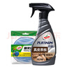 龜牌（Turtle Wax）白金真皮表板鍍膜汽車皮革護理座椅養(yǎng)護車內飾清洗劑翻新 300302 曬單實拍圖