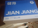 健將三角內褲男三角褲男士?jì)妊澕兠?A抗菌內褲頭寬松舒適4條裝 曬單實(shí)拍圖