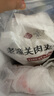 悅味紀 潼關(guān)千層餅1.8kg 共18個(gè) 肉夾饃餅胚 早餐半成品 速食 曬單實(shí)拍圖