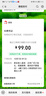 新會(huì )老人直發(fā)：正宗廣式三寶扎，柑香醇厚，喜歡的不要錯過(guò)！ 4罐三寶扎+2袋老陳皮700G贈主人杯 曬單實(shí)拍圖