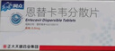 [潤眾] 恩替卡韋分散片0.5mg*28片/盒 3盒裝 曬單實(shí)拍圖