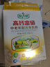 倍力優(yōu) 羊奶粉 中老年高鈣富硒無(wú)蔗糖全脂羊乳粉 免疫球多肽益生菌盒裝 高鈣富硒羊奶粉1盒400g 一盒裝 曬單實(shí)拍圖