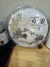 長(zhǎng)君木歌 普洱茶架子透明茶餅盒茶餅架防塵實(shí)木茶盒展示架茶葉擺放收納盒 大號(hào)透明盒+雞翅木6寸對(duì)插款 曬單實(shí)拍圖
