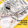 離草雙頭記號筆勾線筆細桿筆繪畫描邊速干水性物流標記涂鴉筆 黑色12支裝 曬單實拍圖