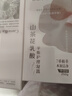 婦炎潔山茶花乳酸平衡護理凝露私處洗液女抑菌洗液私密護理液私處洗液 曬單實(shí)拍圖