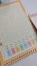 六品堂【學(xué)前300字】幼小銜接練字帖字帖幼兒園練字本幼小銜接教材全套每日一練漢字點(diǎn)陣描紅本兒童字帖練字 曬單實(shí)拍圖