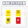 星火英語(yǔ)六級真題試卷含25年6月六級考試真題試卷備考2025年12月 六級全真試題+標準模擬（6級）歷年真題復習cet6級亂序版六級詞匯書(shū)閱讀理解聽(tīng)力寫(xiě)作翻譯專(zhuān)項訓練 曬單實(shí)拍圖