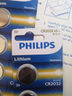 飛利浦（PHILIPS）CR2032紐扣電池5粒3V鋰電池適用大眾奧迪現(xiàn)代汽車鑰匙遙控器小米盒子水質(zhì)測(cè)試筆魚(yú)漂電池cr2032 曬單實(shí)拍圖