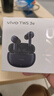 vivo TWS 3e 皓白 沉浸環(huán)繞音質(zhì) 44H超長(cháng)續航 智能主動(dòng)降噪適配小米蘋(píng)果華為手機 vivo情人節送女生 曬單實(shí)拍圖