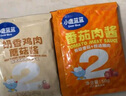 小鹿藍(lán)藍(lán)_嬰幼兒有機(jī)蝴蝶面200g 嬰兒輔食7種凍干果蔬營養(yǎng)卡通面彩虹面 曬單實(shí)拍圖