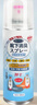 凈佰俐鞋子除臭噴霧300ml*2瓶銀離子消毒殺菌球鞋運動(dòng)鞋皮鞋除臭劑 曬單實(shí)拍圖