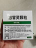 999三九感冒靈顆粒10g*9袋感冒藥解熱鎮痛用于感冒引起的頭痛發(fā)熱鼻塞流涕咽痛,緩解感冒癥狀 曬單實(shí)拍圖