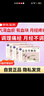 【3盒】麗安婷 益母草顆粒沖劑12袋月經(jīng)量少調理痛經(jīng)月經(jīng)不調推遲補氣養血催月經(jīng)的藥婦科用藥 非處方藥 曬單實(shí)拍圖