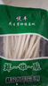 綠食者新鮮花生芽500g 花生苗食用生鮮蔬菜芽苗長(cháng)壽芽西餐沙拉火鍋食材 曬單實(shí)拍圖