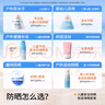 Hi!papa海龜爸爸兒童防曬霜寶寶小光盾pro學(xué)生軍訓(xùn)專用SPF50青少年防曬乳 曬單實拍圖