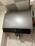 米家小米智能雙膽電熱水器60升P1 3300W速熱超薄扁桶家用大水量美膚洗鎂棒免更換國家補貼以舊換新MJ02 曬單實(shí)拍圖