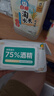 德佑 75%酒精消毒濕巾80片*3包 大包殺菌濕紙巾衛生濕巾99.9%殺菌 曬單實(shí)拍圖