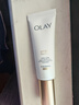 玉蘭油（OLAY）全新小白傘防曬霜50ml防水防汗高倍防曬戶(hù)外男女軍訓隔離霜 曬單實(shí)拍圖