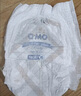 奇莫（Q.MO）輕薄柔軟嬰兒尿不濕 XL56片【輕柔彈力褲】 曬單實(shí)拍圖