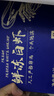 百年漁港海捕對蝦超大鹽凍只只分離白蝦  30-40規(guī)格 凈蝦重4斤 60-80只 曬單實拍圖